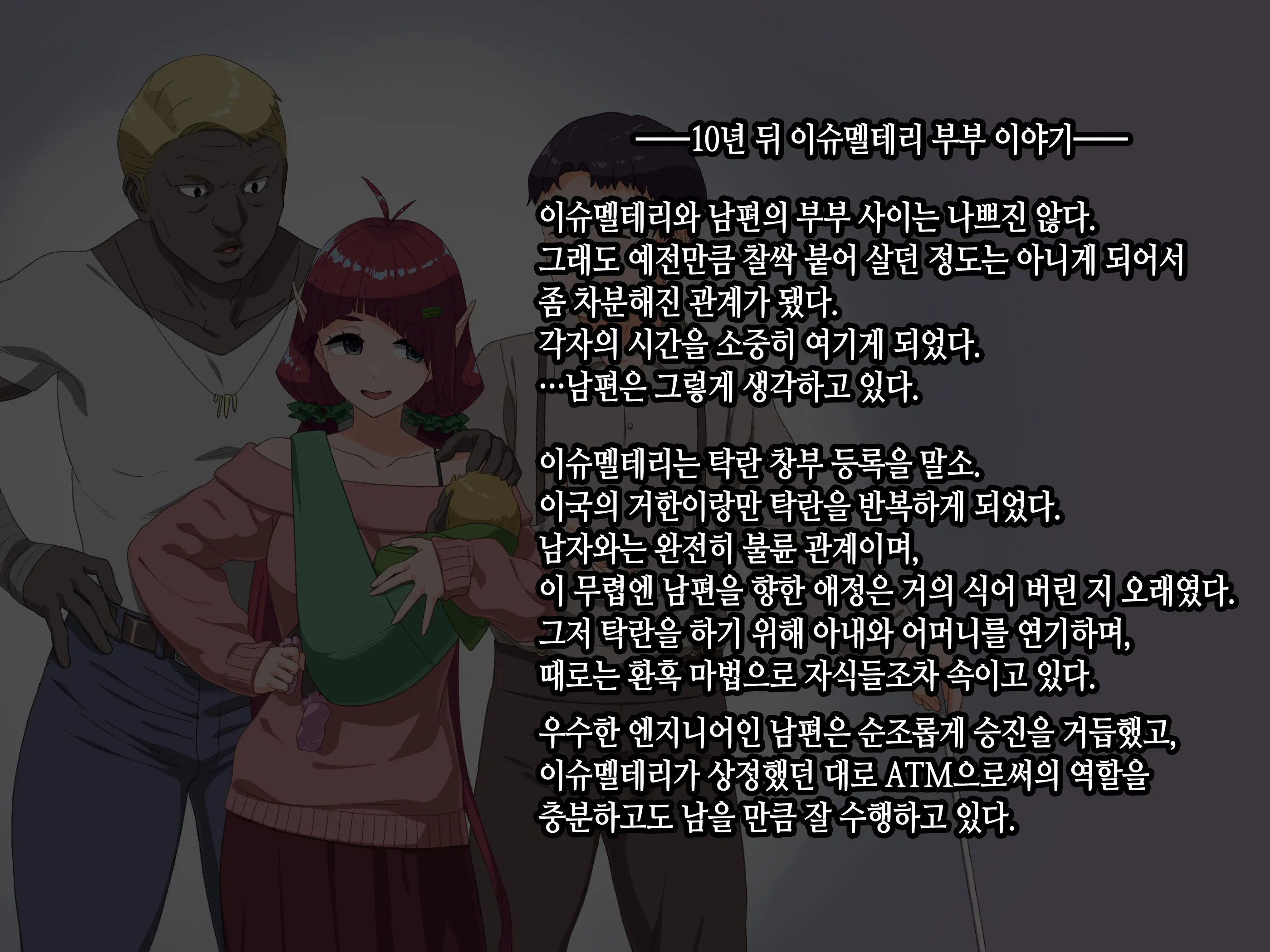 Takuran Vitamin | 탁란 비타민